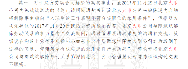 20190225