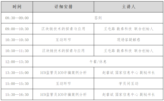 微信截图_20180613115023.png