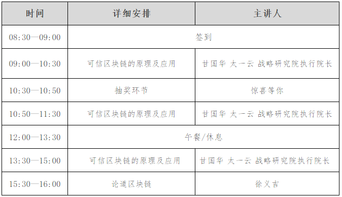 微信截图_20180613115039.png