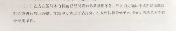 20190225