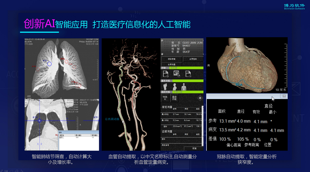 微信截图_20180819153617.png